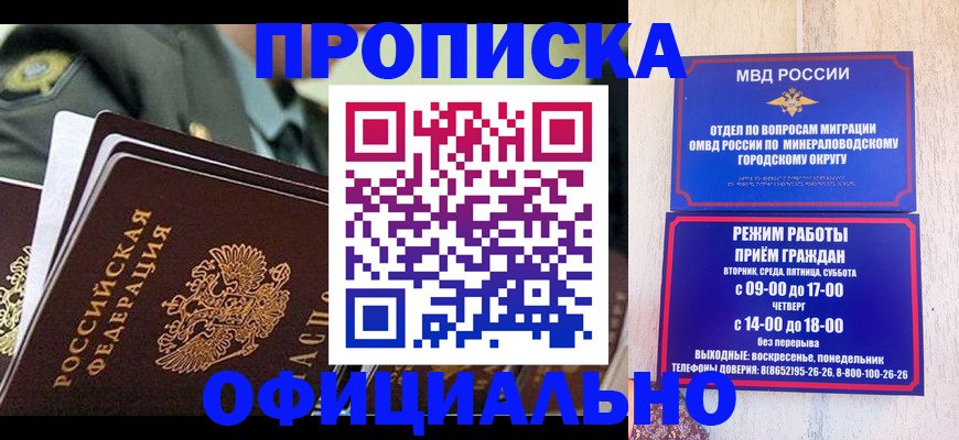 регистрация для дет. сада в Отрадном