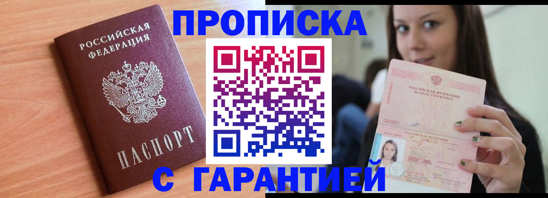 регистрация для дет. сада в Отрадном