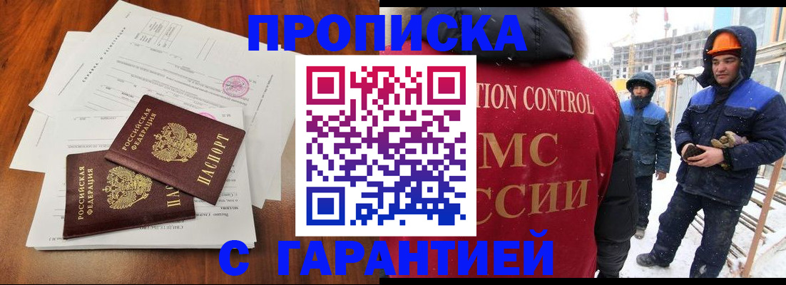 форма 3 в Отрадном
