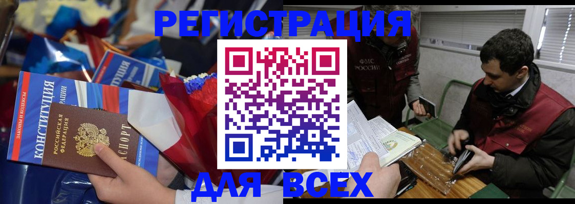 форма 3 в Отрадном